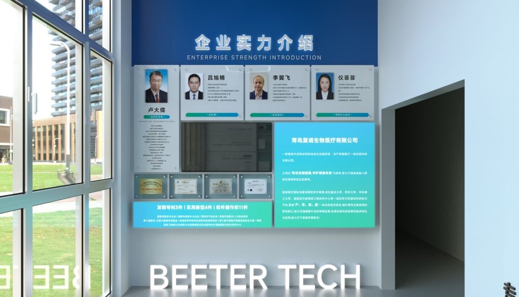 企業展廳如何提升品牌價值(圖2)