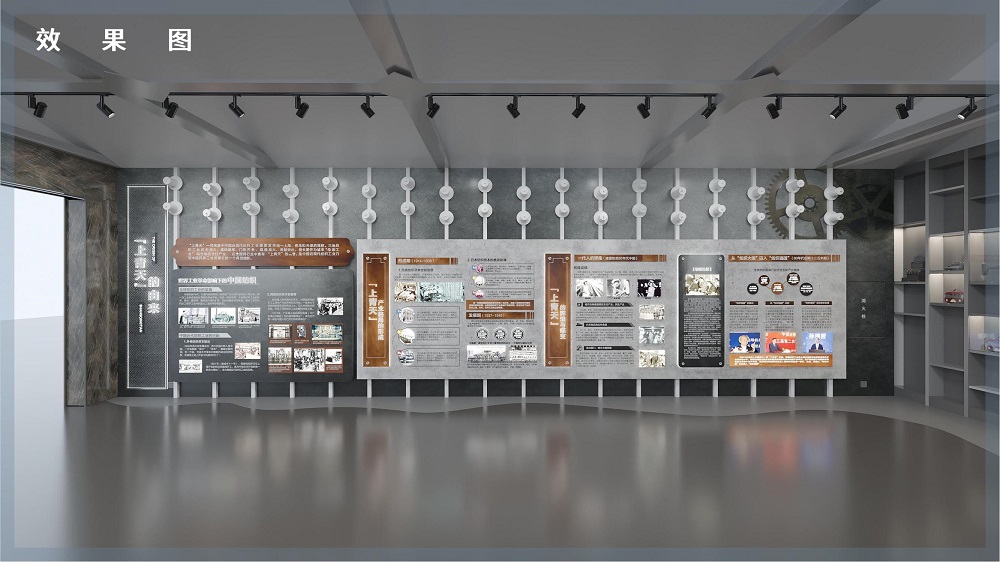 企業展廳如何提升品牌價值(圖3)